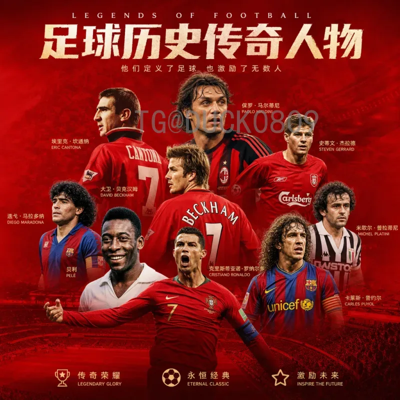 2026年国际足联世界杯开幕式门票最新信息与购票指南