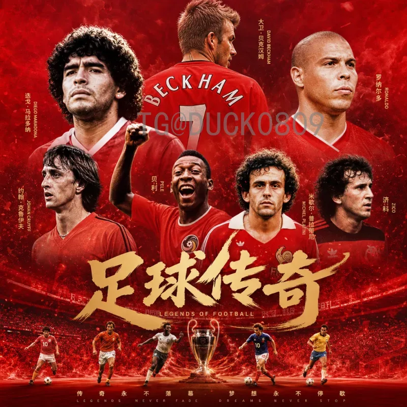 2026世界杯小组赛高清直播全攻略：观看渠道与赛程一览