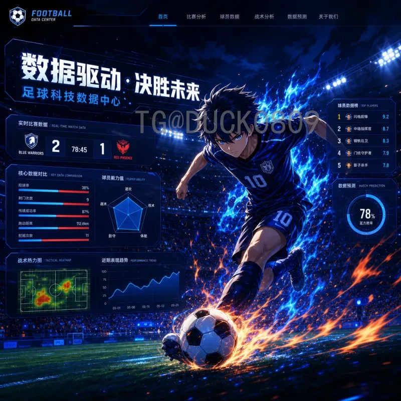 美加墨世界杯精选视频直播：全方位观赛指南与精彩瞬间回顾