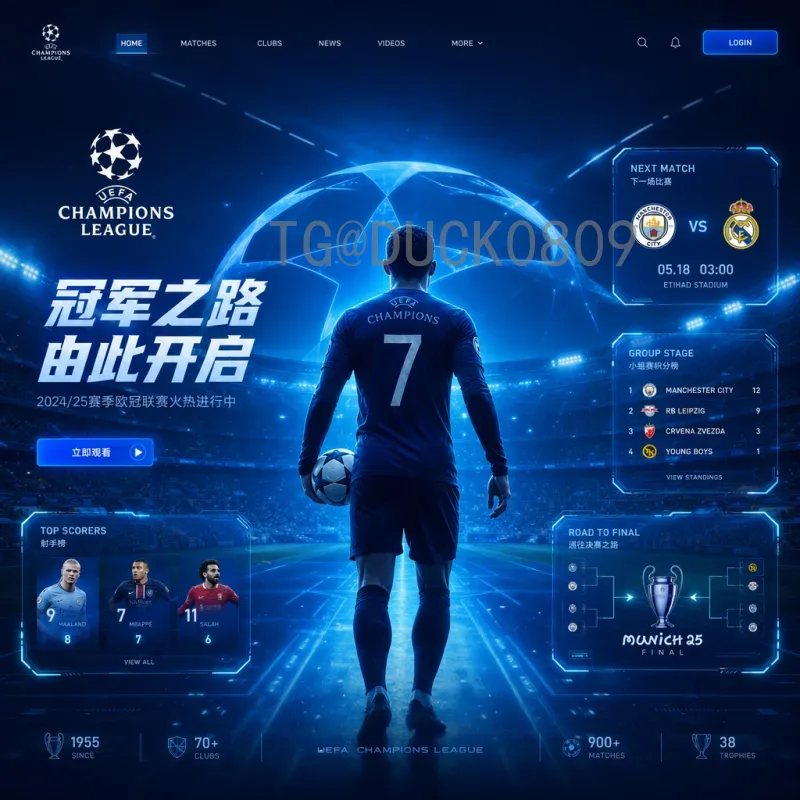 2026年国际足联世界杯决赛门票开售时间完整解读：购票全流程指南