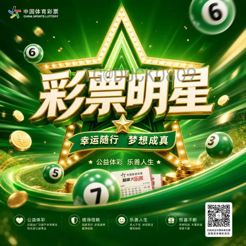 2026年美加墨世界杯球员名单预测：各队核心阵容深度分析